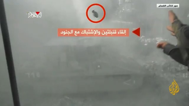 مشاهد بثتها كتائب القسام تظهر اشتباك مقاتليها مع قوة إسرائيلية من مسافة صفر شرق مخيم #جباليا خلال معركة في 23 ديسمبر الماضي، وتوثّق إخلاء الجنود القتلى والجرحى من طائرة صهيونية تم إسقاطها #حرب_غزة #الأخبار