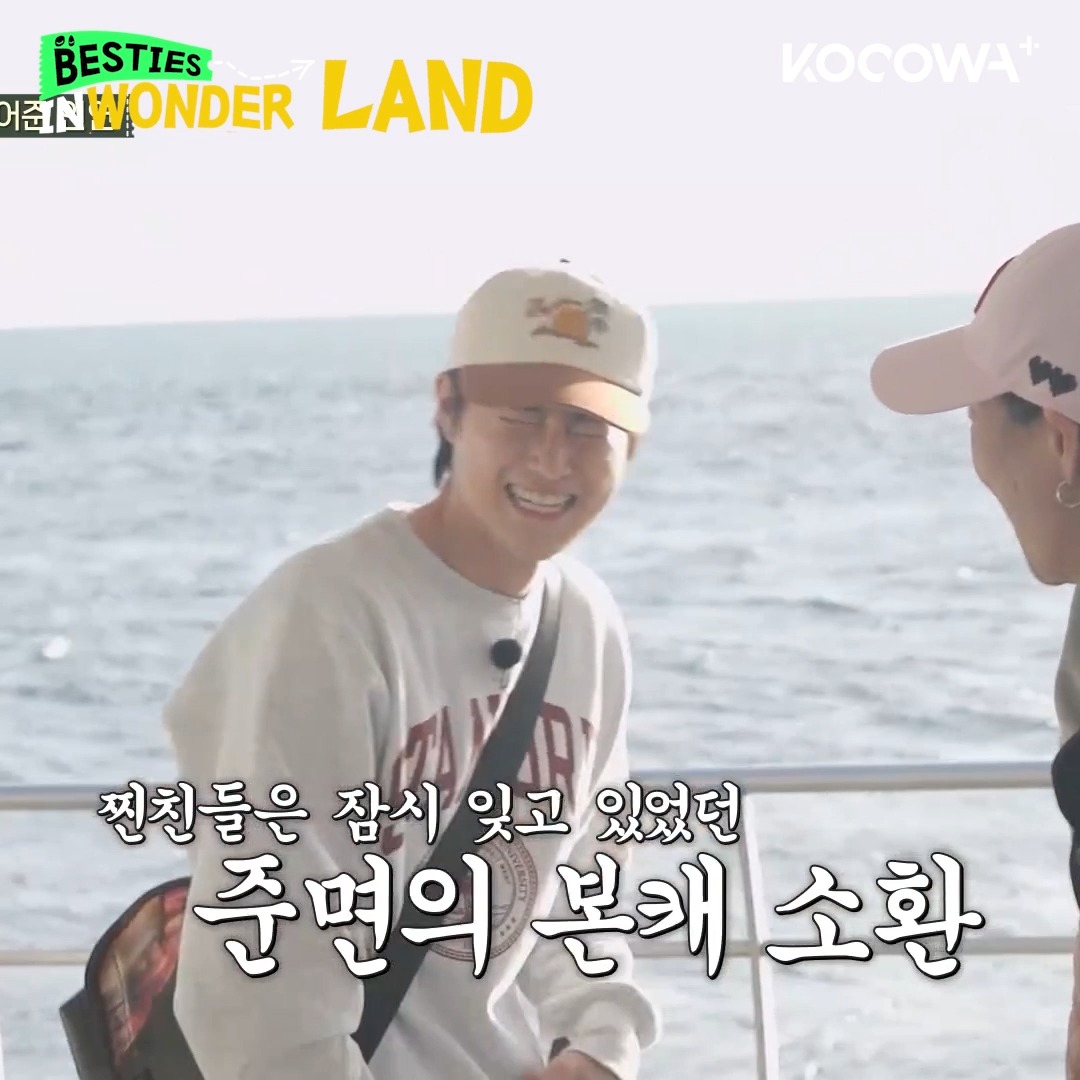 #EXO's #SUHO performs "Growl" for cruise guests! 😎 Stream #BestiesInWonderland on KOCOWA+ ➡️ #KOCOWA