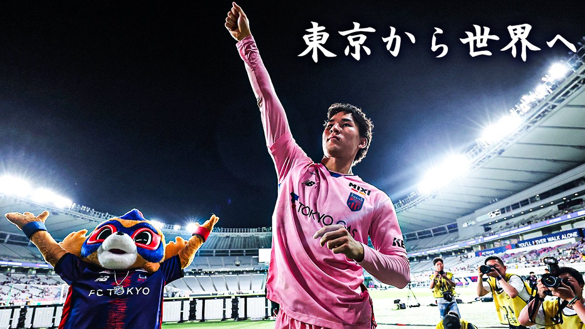 🔵 #野澤大志ブランドン 選手 セレモニー🔴 #fctokyo #tokyo
