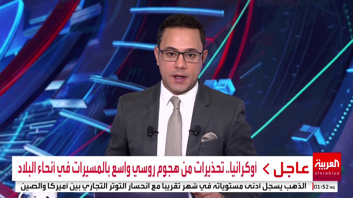 أوكرانيا.. تحذيرات من هجوم روسي واسع بالمسيرات في أنحاء البلاد #قناة_العربية