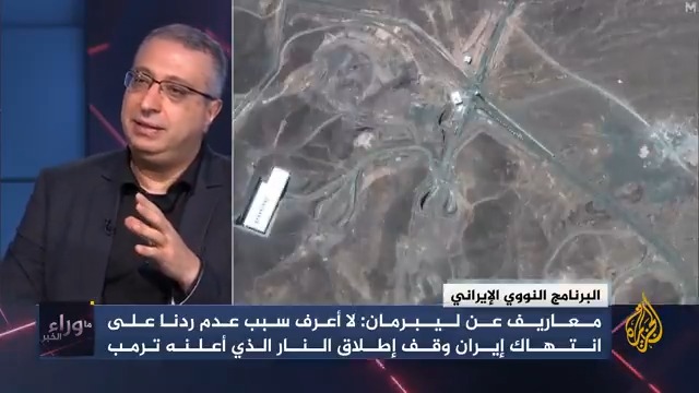 زعيم حزب "إسرائيل بيتنا" أفيغدور ليبرمان: بالرغم من الإنجازات العسكرية التي حققها الجيش في الحرب ضد #إيران، فإن النهاية تحمل في طياتها مرارةً وحزنًا بالغين.. ما قصد السياسي الإسرائيلي؟ وكيف ترى تل أبيب ظروف وشروط إنهاء حربها مع #طهران؟ #ما_وراء_الخبر