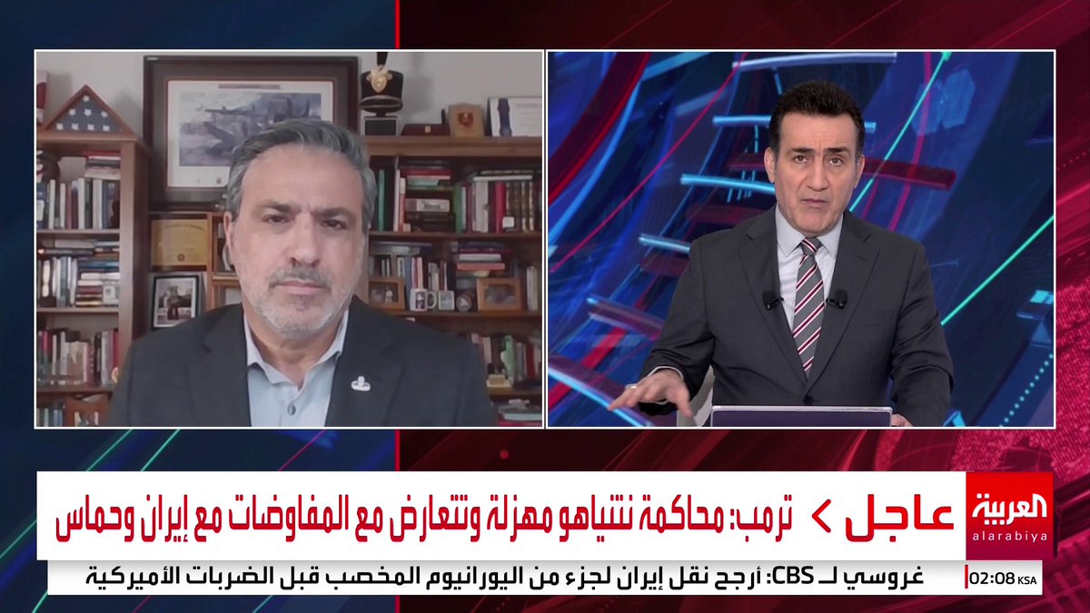 ترمب: محاكمة نتنياهو "مهزلة" وتتعارض مع المفاوضات مع إيران وحماس #إيران #قناة_العربية