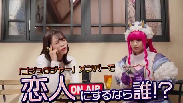 角乃&ブーケの恋人💖を補ジュウだワン🐺 #ゴジュウジャー 第19話補ジュウ計画 「恋人にするなら誰?」 #TTFC で配信中 吠!禽次郎!!そしてまさかのファイヤキャンドルが!? 最高のデートプランで猛アピール! 選ばれるのは… 詳しくは👇 #スーパー戦隊 #東映特撮