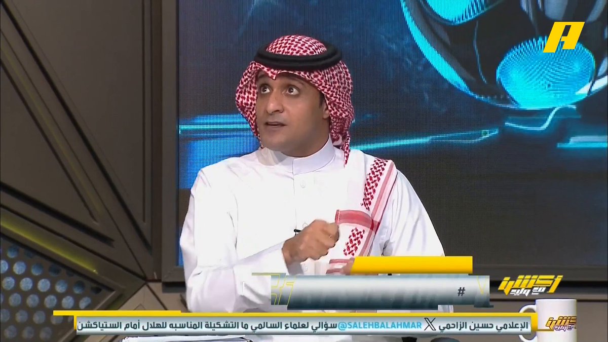 كيف سيتعامل انزاغي مع مانشستر ستي ؟ عماد السالمي: - عدم المبالغة بالضغط المنخفض 🧐 - إغلاق الطرفين 🏃 - منع رودري وريندرز من الصعود بالكرة 🤔 - إدارة الجهد البدني 💪🏻 #الهلال_مانشستر_سيتي برنامج #اكشن_مع_وليد يعرض الآن علىMBCAction يومياً الساعة11:00مساء بتوقيت السعودية مجانا على شاهد