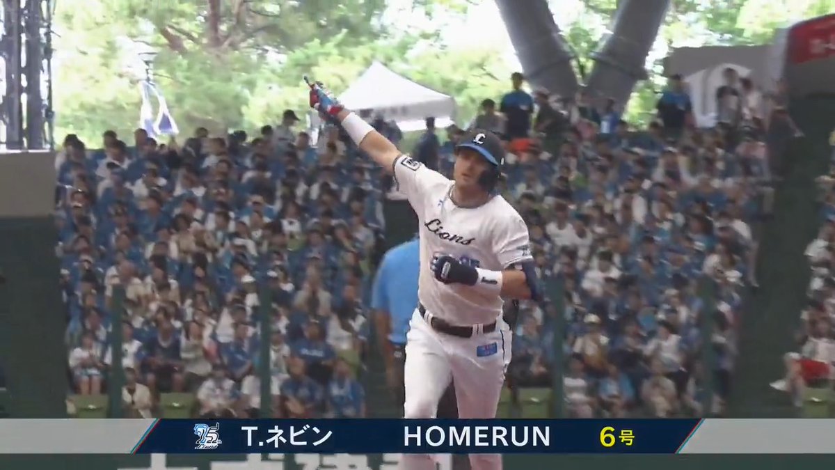 埼玉西武 #ネビン 選手の第6号ソロホームランで先制‼️🌈 #seibulions 👇ライブ配信はこちら