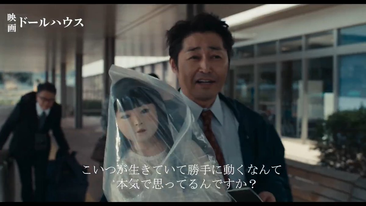 アヤちゃん人形をなめるな