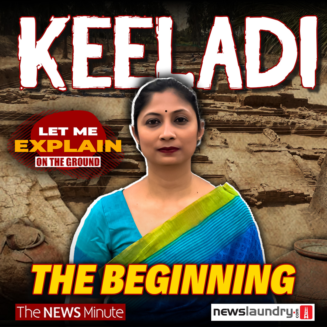 Keeladi’s findings could change how we understand the Sangam era & India’s past. How did it begin? What all have been found so far? In this special episode of Let Me Explain, we travel to Keeladi for the answers.