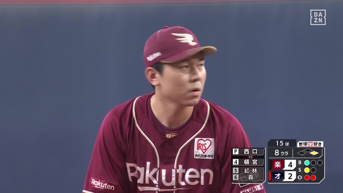 ミスターゼロ 西口直人 圧巻のストレート 開幕からの連続試合無失点は24試合に ⚾プロ野球(2025/6/29) 🆚オリックス×楽天 📱Live on DAZN #オレをみろ #RakutenEagles