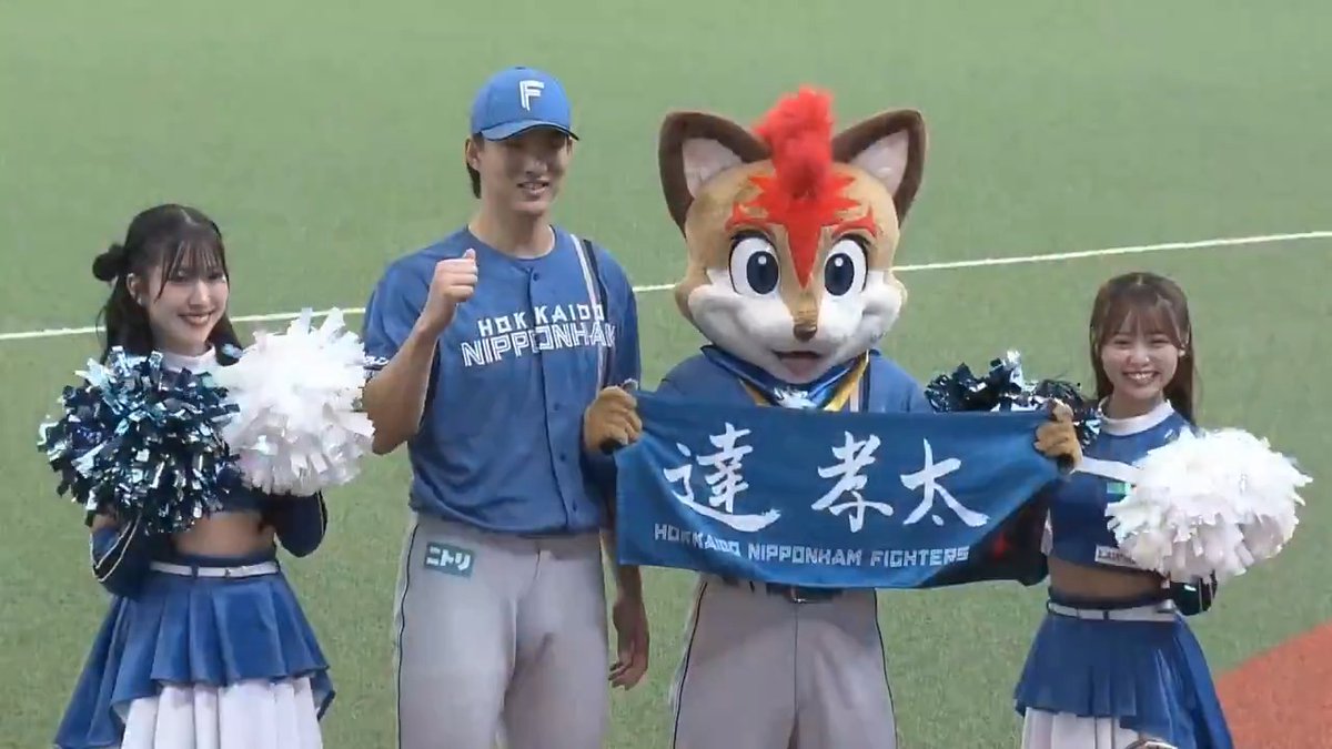 きょうのヒーローインタビュー🌟🌟 #達孝太 #lovefighters 8/7(木)・8(金)〈超みんわら祭り〉豪華よしもと芸人がFビレッジに集結!