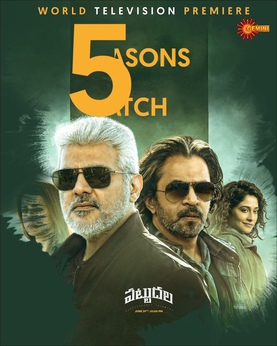 5 reasons to watch #Pattudala #WorldTelevisionPremiere ! Ready ah? 1 hour lo Azerbaijan podam! 3:00PM today! Mee Gemini TV lo! #Comehometogeminitv #geminitv