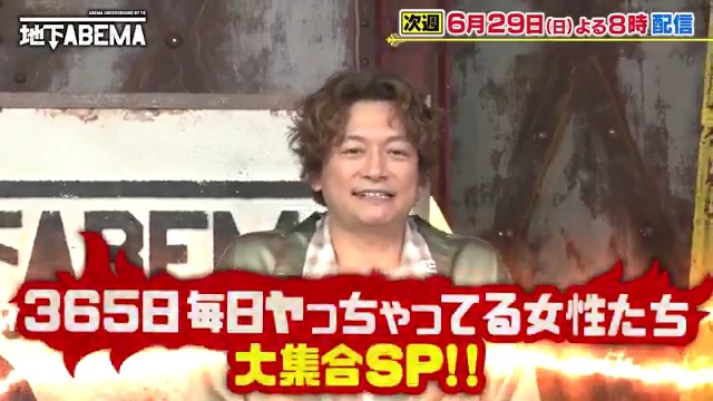 ／ 今夜8時の ななにー地下ABEMA は ＼ 『365日◯◯にハマってます』 とあることが大好きすぎて 毎日同じことをしている女性たち🤭 年間400杯以上激辛ラーメンを 食べている女性が おすすめのお店を紹介🌶️🔥 ななにーメンバーが あまりの辛さにもん絶…！？ 🩷💛💚ななにー💚💛🩷