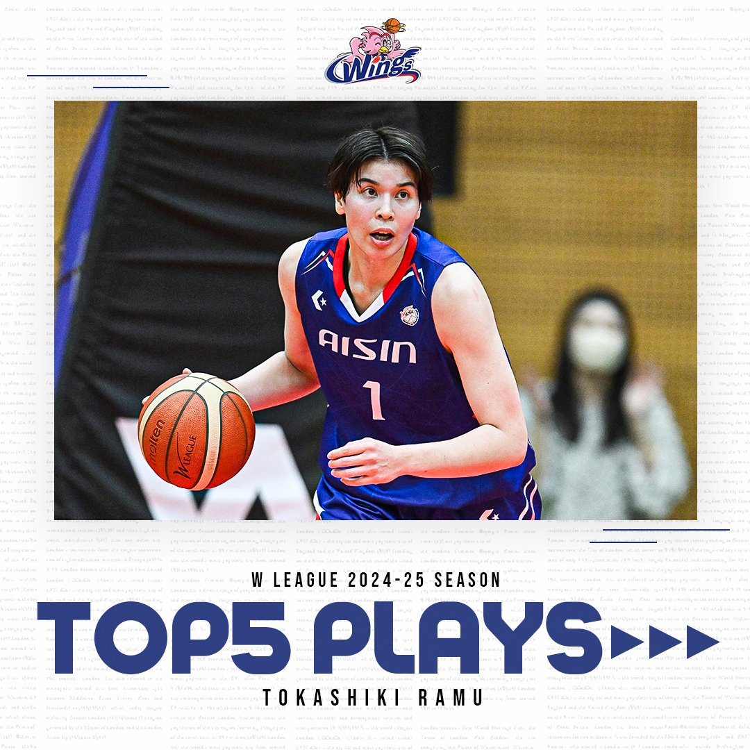 🎞TOP5 PLAYS｜2024-25シーズン 今なお進化し続ける渡嘉敷 来夢😤🔥 新天地で新たな才能を開花！！ アイシン#1 渡嘉敷 来夢（PF｜193cm） Ramu Tokashiki 【公式】アイシンウィングス🏀AISIN WINGS ※映像は2024-25シーズン #Wリーグ