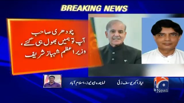 جس جس نے میاں صاحب اور مریم نواز شریف کے خلاف بات کی ہے ن لیگ نے اُس کو اپنے سر کا تاج بنایا ہے۔ن لیگ کبھی اپنے غلطیوں سے نہیں سیکھے گی