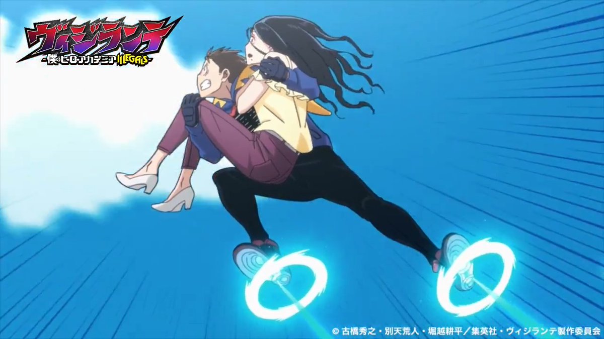 TVアニメ『#ヴィジランテ』 最終話はいよいよ明日 6/30(月)23:00より放送📺 最終話前に名シーンを振り返り✨ 第9話より 「足りない分は気合で！ー加速！」 #ヒロアカ #MHAvigilantes #mha #heroaca_a