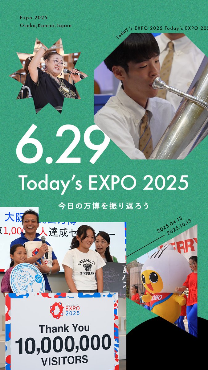 🌟Today’s #EXPO2025 -06.29-🌟 #大阪・関西万博 での1日を振り返り😊 心が動かされっぱなしの一日となりました🙌 #きたぞ万博 #HelloEXPO2025