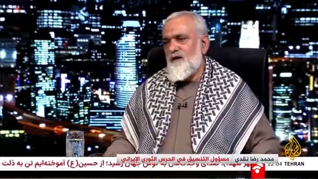 مسؤول التنسيق في الحرس الثوري الإيراني: لدينا إمكانيات كبيرة ويمكننا أن نستمر لسنوات بالنسق نفسه في ضرب العدو بالصواريخ #الأخبار