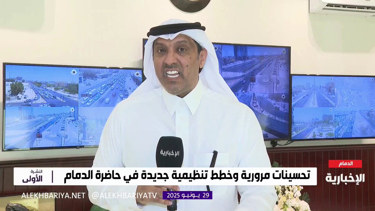 برنامج "موهبة" ينطلق اليوم الأحد 29/ 6/ 2025 بـ #جامعة_الإمام بأربعة مسارات في الذكاء الاصطناعي، والأمن السيبراني، والفيزياء، والعلوم الطبية والحيوية، ويتخلل البرنامج زيارات ميدانية، وأنشطة ثقافية وترفيهية.