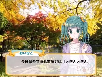 尖っている事を「ときんときん」って言う、名古屋においでよ。 鉛筆「ときんときん」にしてきてね！【明日から使える名古屋弁講座】