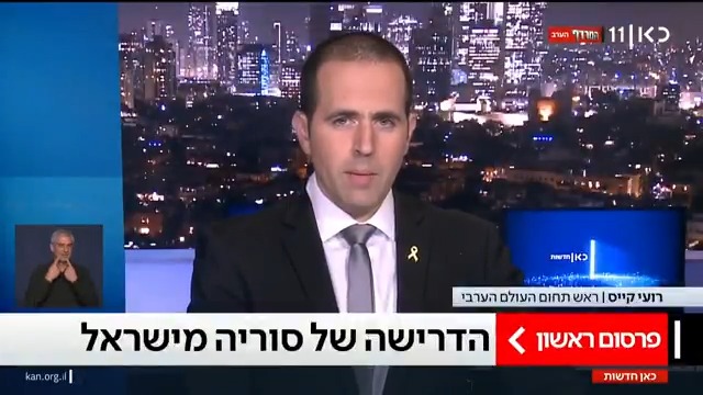 הדיאלוג הישיר בין ישראל לסוריה נמשך, ובדמשק לא שוללים אפשרות לפגישה של נתניהו עם הנשיא א-שרע בעצרת האו"ם בניו יורק. הדרישה העיקרית של הסורים: נסיגת צה"ל מדרום המדינה #כאןחדשות roi kais • روعي كايس • רועי קייס