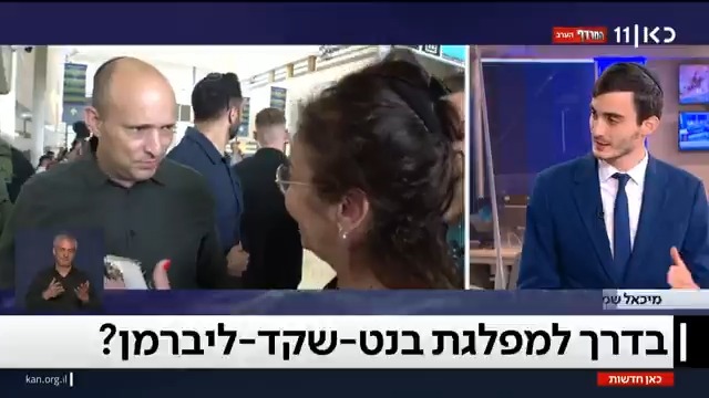יממה אחרי שבנט רמז שאינו מחויב לה: הפגישה של שקד עם ליברמן - והיוזמה שלה לאיחוד מפלגות בין בנט לליברמן #כאןחדשות מיכאל שמש Michael Shemesh