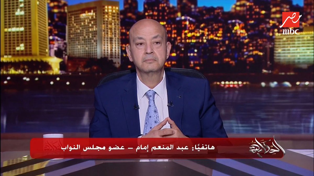 مفاجآت في قانون التعليم الجديد.. النائب عبدالمنعم إمام: وزير التعليم عاوز يلغي الثانوية العامة ويعمل مكانه نظام بفلوس (تفاصيل هامة جدا) برنامج #الحكاية يعرض الآن على #MBCMASR الجمعة - الأثنين الساعة 10:00 مساءً بتوقيت القاهرة مجاناً على شاهد