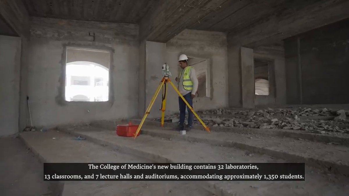 البرنامج السعودي لتنمية وإعمار اليمن ينشئ 3 كليات طبية متخصصة تابعة لجامعة تعز.
