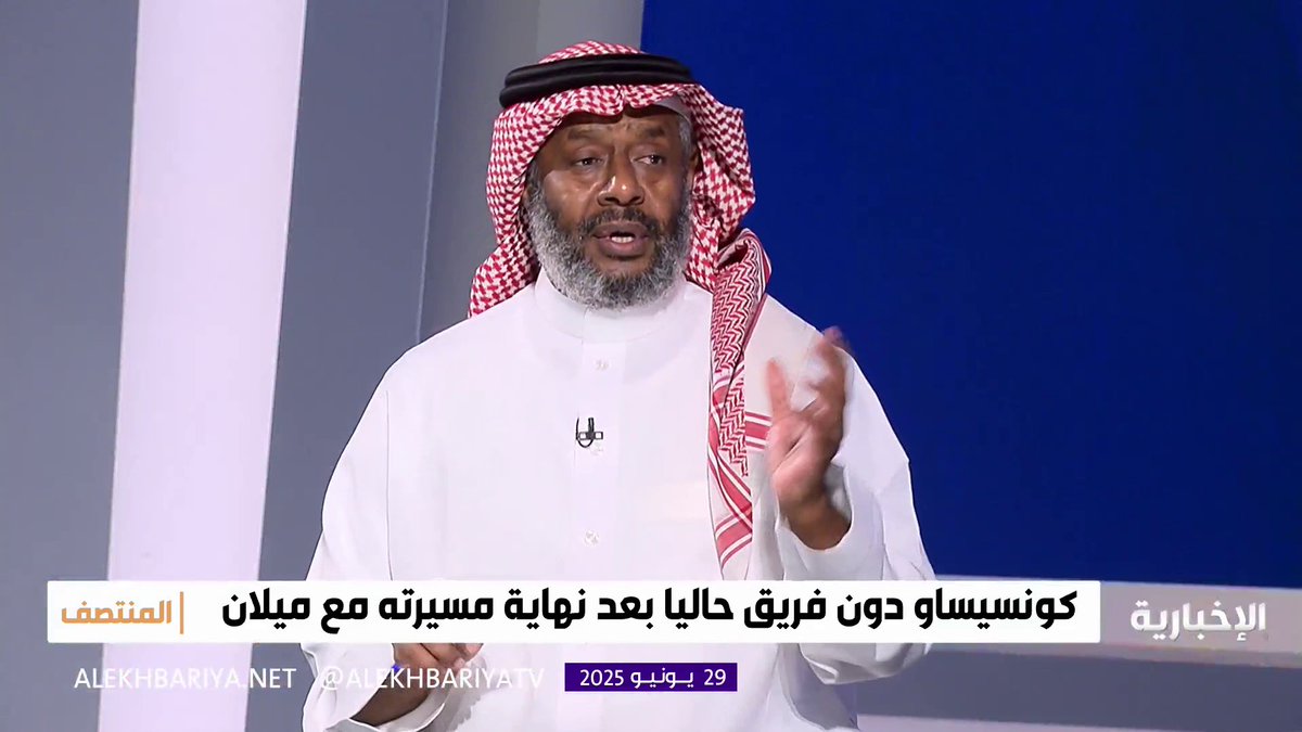 يوسف خميس لـ #المنتصف: هذا النصر لا أعرفه.. هذا نصر " كل من إيده إله" ولا أعرف من يدير المشهد في النادي