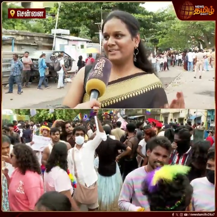 வானவில் சுயமரியாதை பேரணி.. LGBTQ பற்றி சரியான புரிதல் இல்லை.. இன்னும் நிறைய மாற்றங்கள் வரணும்..! #Chennai #PrideWalk #LGBTQIA #PRIDEMONTH #TamilNews #NewsTamil #NewsTamil24x7