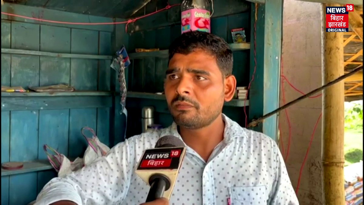 Remember the Chachi-Bhatija marriage of Jamui in Bihar where Ayushi left her husband and daughter and married with Sachin who is the nephew of her husband. Listen to Vishal and imagine the pain and suffering he is going through without any of his fault.