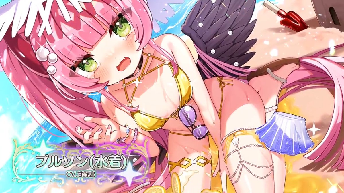【堕天使紹介！vol.476】 「みんな、あたしの水着姿に釘付けなのだ！」 【プルソン(水着)】が7/1(火)に登場！ CV:甘野蜜 イラスト:のいみね(のいみね) みんなと会えるのを楽しみに待ってるよ！ #エンジェリックリンク #エンクリ