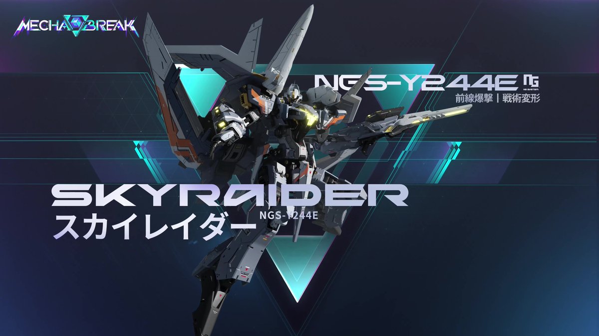【NGS-Y244E スカイレイダー】 製造メーカー:NOGEシステムカンパニー 頭頂高:15.2m 全備重量:27.2t スカイレイダーは空対地攻撃に特化し、大容量の兵装による継続的な地上制圧を得意とする。