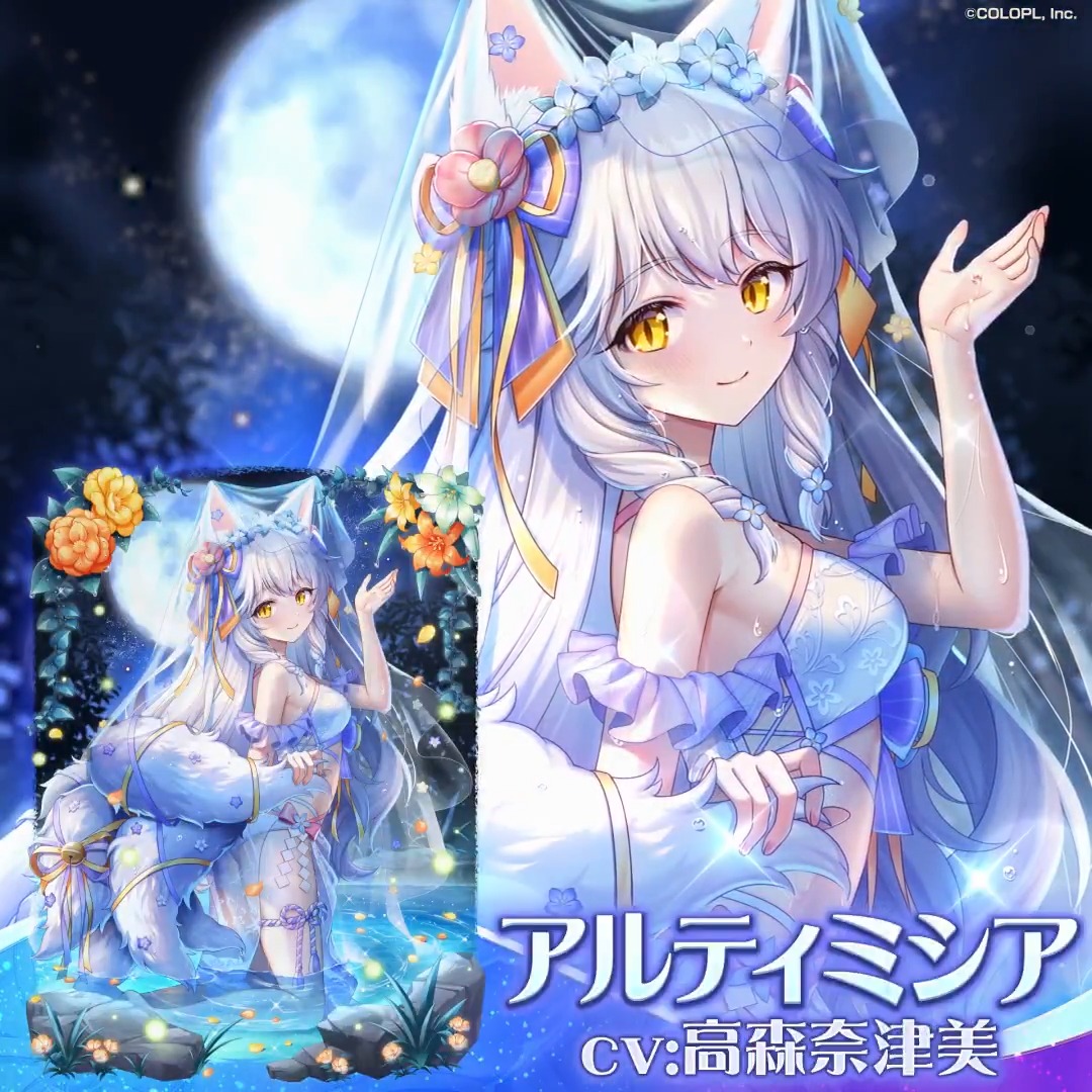 新イベント 登場精霊紹介(4/4)('ω')ノ 「アルティミシア」(CV:#高森奈津美) #黒ウィズ #サマコレ