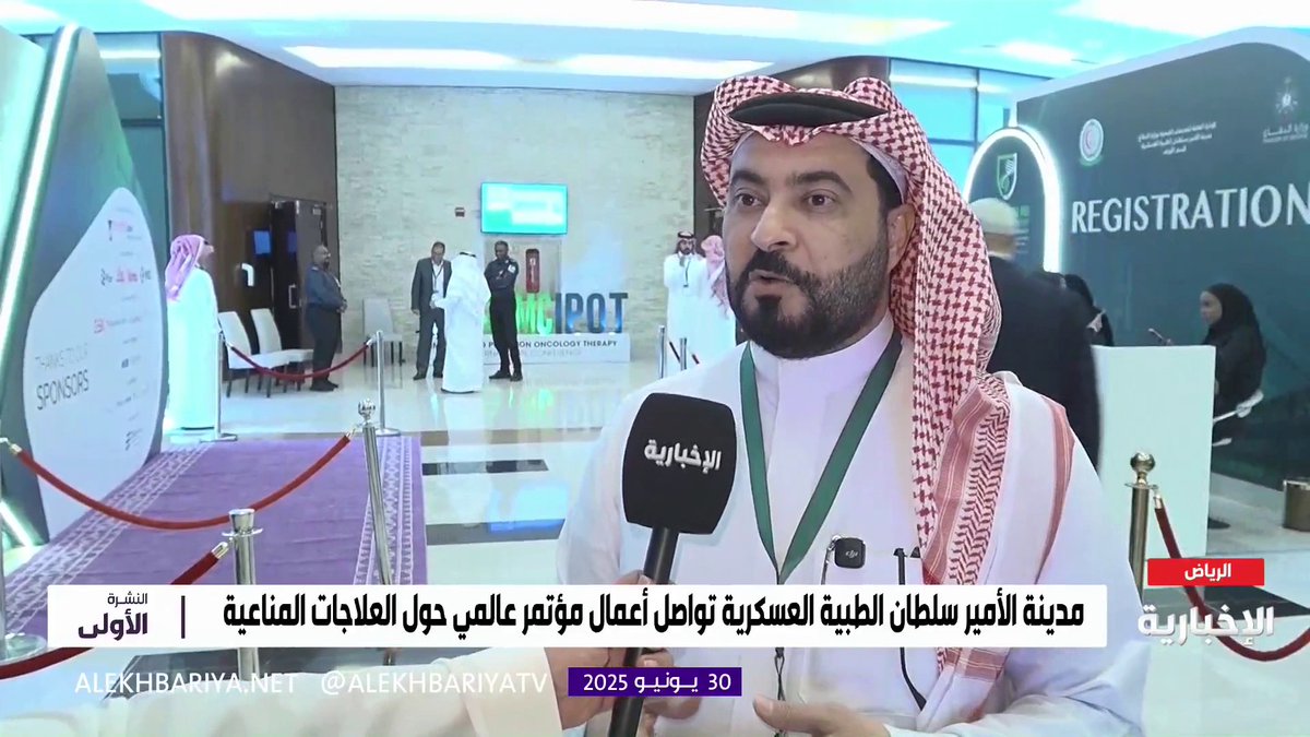 استشاري أورام في مستشفى الملك فهد التخصصي بالدمام د. فهد بن شمسه: تطوير كبير في علاج أورام البنكرياس باستخدام تقنيات حديثة أكثر سهولة على المريض وفعالية أعلى في نسب الشفاء #النشرة_الأولى | #الإخبارية