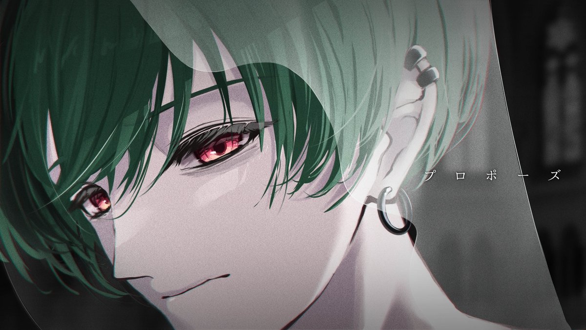 プロポーズ/内緒のピアス 様 【常に眠そうな目の絵師です】 _______ full : #シクフォニ