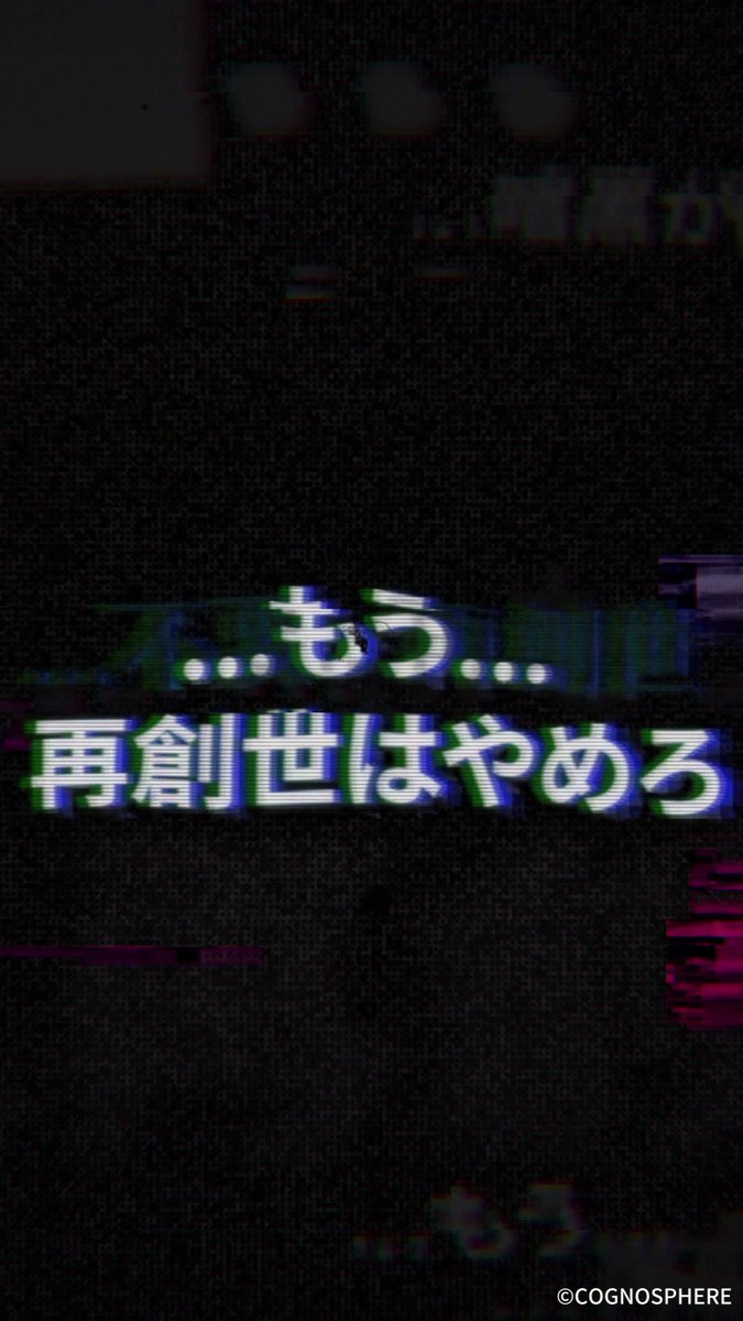 漆黒が迫り██、開けて██らない 「ピコン！新しいメッセージが1█、すぐに██してください」 重々しい呼吸音と共に映像が流れ出す。画面の中、黒い人影が一歩ずつこちらに近づいてくる。 もうすぐ彼█、暗黒がつ██ これは最後の警█！ #崩壊スターレイル #スターレイル