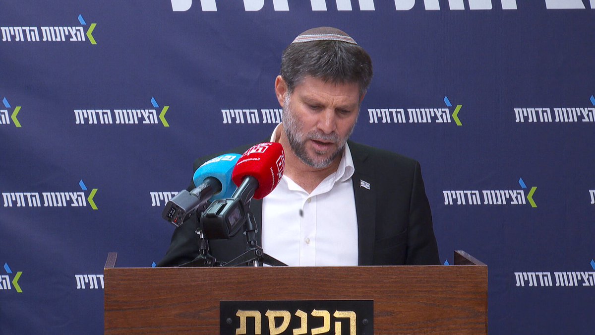 השר סמוטריץ' נגד עסקת חטופים והפסקת אש בעזה | "אני קורא לראש הממשלה: לא עוד שיח עם רוצחים, לא עוד משא ומתן עם נאצים. לא עוד עסקאות עם השטן, לא עוד שחרור מחבלים רוצחים, לא עוד גמגום ודשדוש" בצלאל סמוטריץ' Benjamin Netanyahu - בנימין נתניהו מטה המשפחות להחזרת החטופים והנעדרים