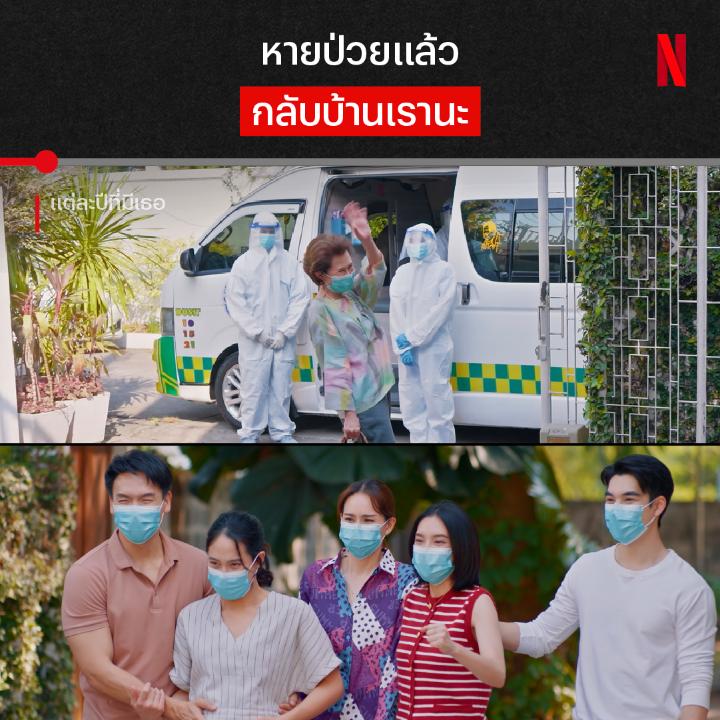 เพราะการจากลา มักจะมาโดยไม่รู้ตัว ดูฉากนี้จาก ‘แต่ละปีที่มีเธอ’ แล้วอดนึกถึงเหตุการณ์เก่าๆ ไม่ได้เลย แล้วหลังจากนี้ครอบครัวของดาวจะผ่านช่วงเวลาที่ไม่มียายไปยังไง รอติดตามพร้อมกันคืนนี้ ที่ Netflix นะ 🤍 #แต่ละปีที่มีเธอ #9YearsOfYou #NetflixTH