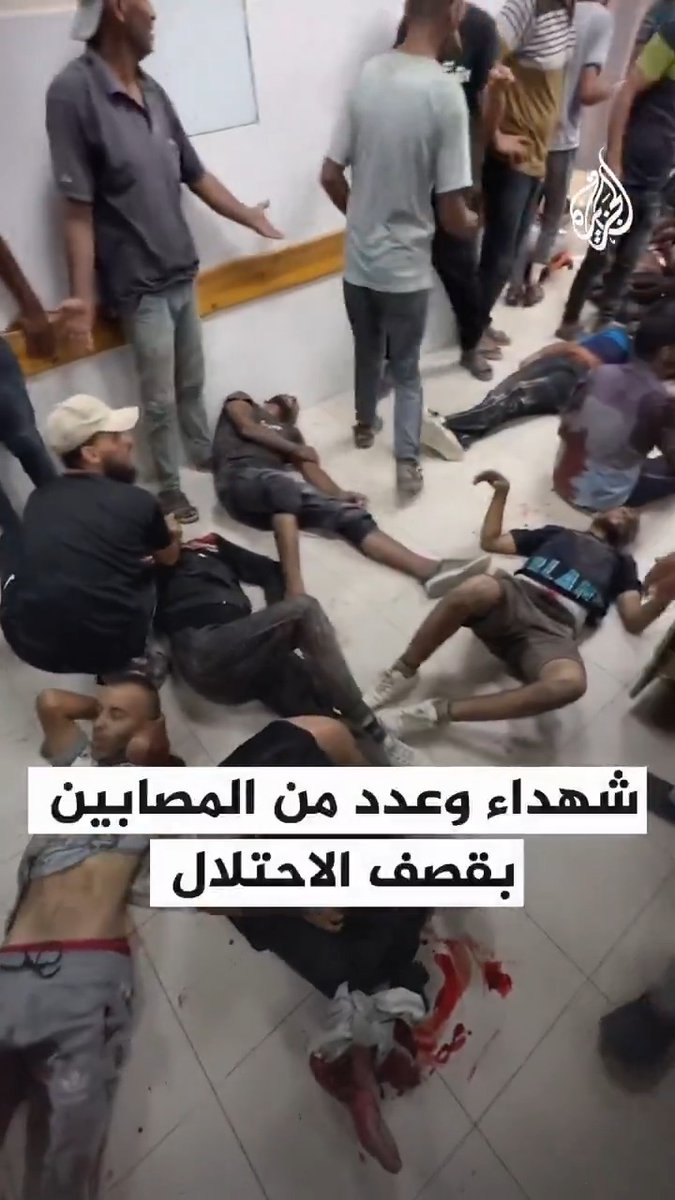 مشاهد مؤثرة.. شهداء وعدد من المصابين بقصف الاحتلال على منتظري المساعدات في شارع الطينة جنوب غربي مدينة خان يونس جنوبي قطاع #غزة #حرب_غزة