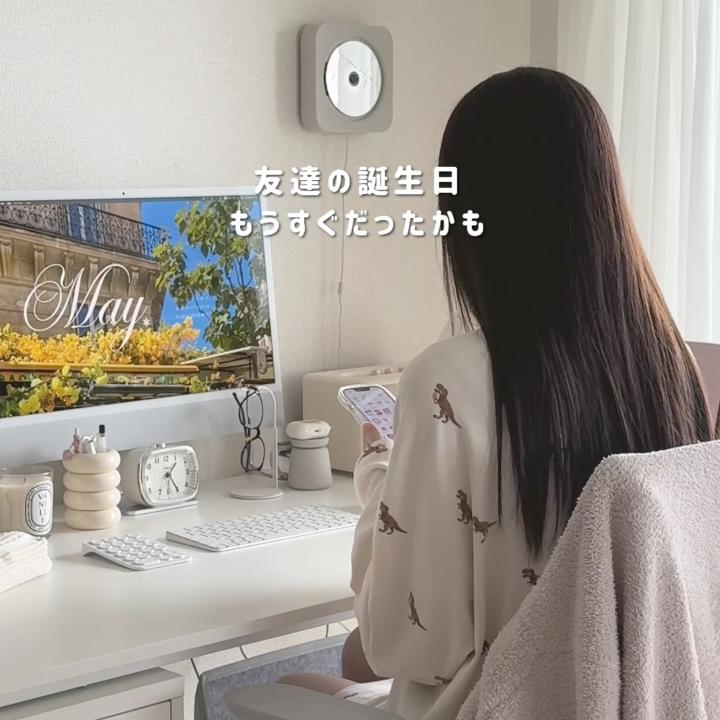 「そういえば、もうすぐ友達の誕生日✨」ふと気づいたときも、Amazonを利用すれば安心。 雑貨からガジェット、日用品まで、豊富なラインナップの中から友達にぴったりのプレゼントがきっと見つかります🎁 #誕生日 #誕生日プレゼント #アマゾン