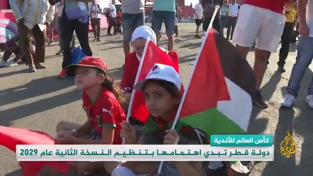 #قطر تبدي اهتمامها بالتقدم بعرض لاستضافة النسخة الثانية من كأس العالم للأندية 2029.. التفاصيل في #الوقفة_الرياضية