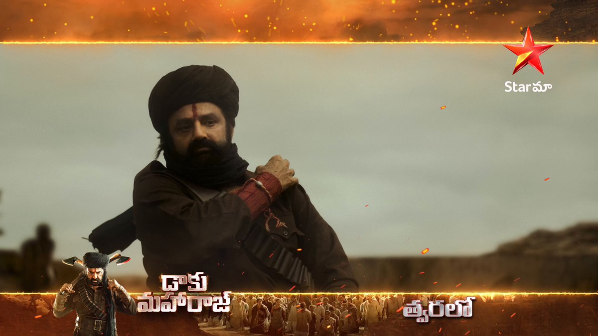 Get ready for the 𝐏𝐨𝐰𝐞𝐫-𝐏𝐚𝐜𝐤𝐞𝐝 𝐌𝐀𝐒𝐒 𝐄𝐗𝐏𝐋𝐎𝐒𝐈𝐎𝐍 🤙🏻🔥 #DaakuMaharaaj World Television Premiere Coming Soon On #StarMaa #DaakuMaharaajonStarMaa 𝑮𝑶𝑫 𝑶𝑭 𝑴𝑨𝑺𝑺𝑬𝑺 #NandamuriBalakrishna Bobby Deol Bobby thaman S @Vamsi84 Sithara Entertainments