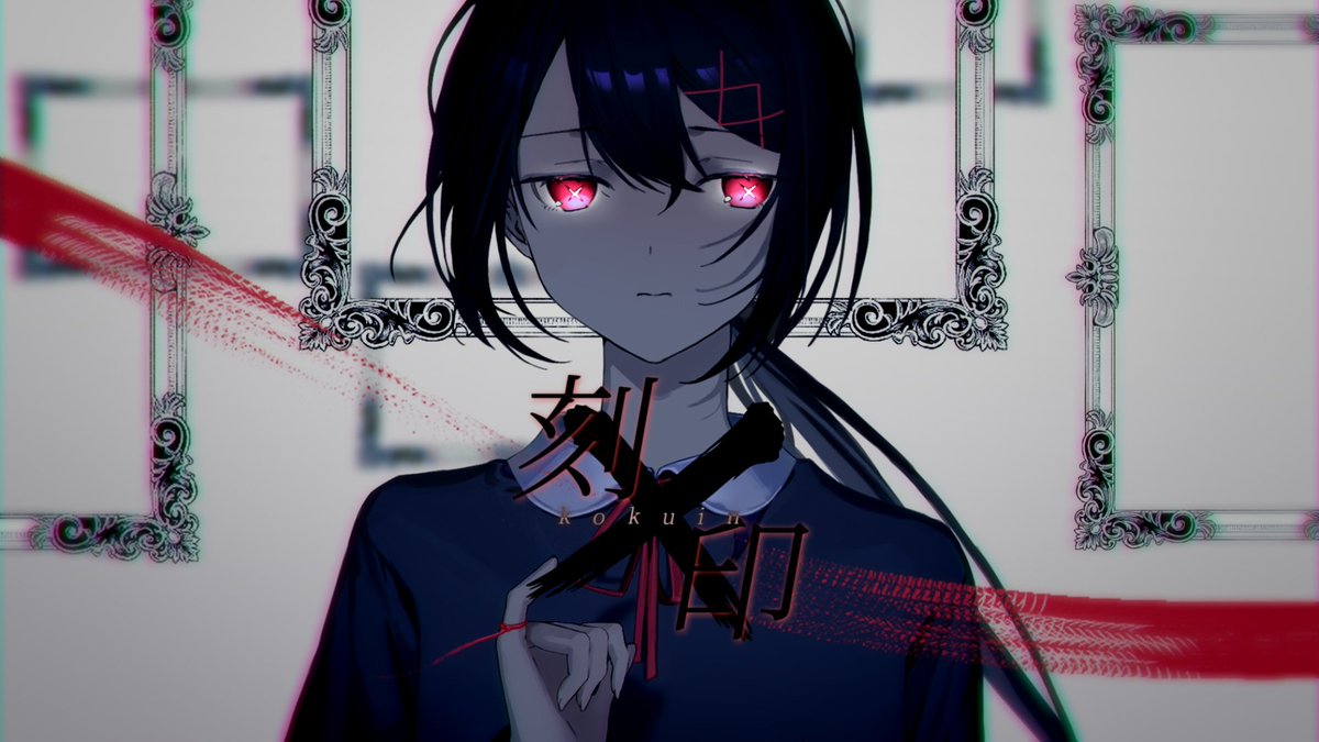 ◤￣￣￣￣￣￣￣￣￣￣￣￣ 刻印 / 𝑻𝒆𝒂𝒎.𝒏𝒐𝒔𝒕𝒂𝒍 𝒄𝒐𝒓𝒑𝒔 『 全て忘れて生きたいのに 』 ＿＿＿＿＿＿＿＿＿＿＿＿◢ ✦ ʏᴏᴜᴛᴜʙᴇ ✦ ɴɪᴄᴏɴɪᴄᴏ #Vocaduo2025 #あいのんinfo