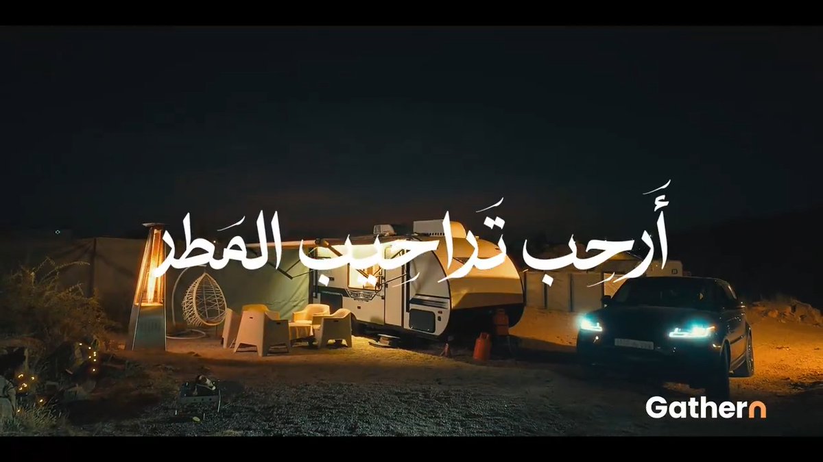 #مسافر_داخل_السعودية عند الورود والعبير؟ 🌸 الطائف تقولك أرحب تراحيب المطر سافر الطائف واسكن مع جاذر إن 💜