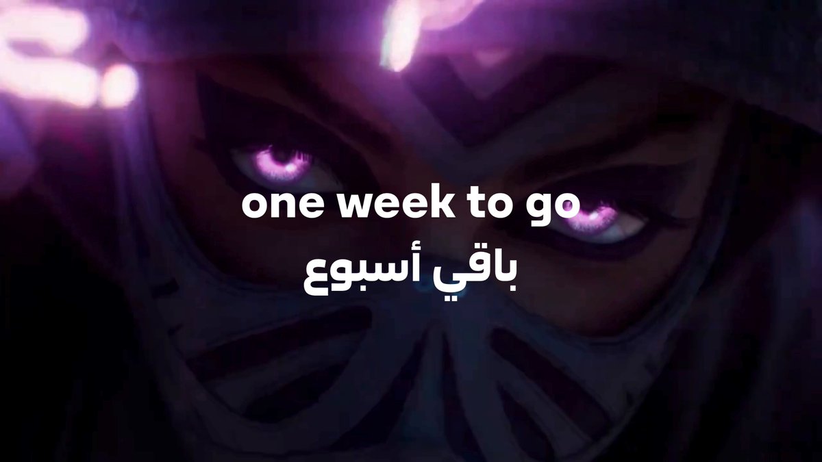 🕹️⏳ الشريك الرائد كأس العالم للرياضات الإلكترونية Elite Partner Esports World Cup