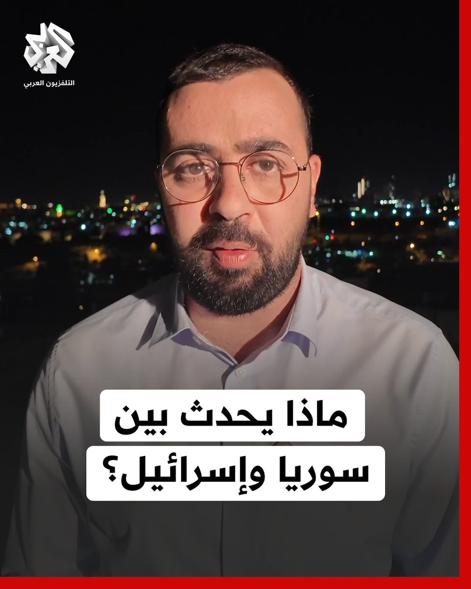 ماذا يحدث بين #سوريا وإسرائيل، وما مصير الجولان والأراضي المحتلة؟ أحمد دراوشة
