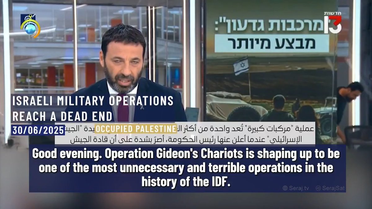 ⚡️⭕️ A new Hebrew report indicates that the Israeli military's current operations have hit a strategic and operational deadlock. Occupied Palestine. 30th of June, 2025.