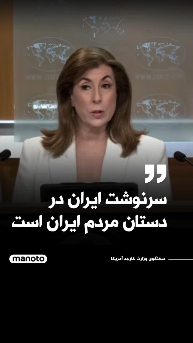 تمی بروس، سخنگوی وزارت خارجه آمریکا، در واکنش به اظهارات نماینده جمهوری اسلامی در سازمان ملل درباره نامناسب بودن شرایط مذاکره با آمریکا، تاکید کرد که تصمیم‌گیری درباره آینده ایران و تغییر شرایط در دست مردم این کشور است. او افزود که رئیس‌جمهور آمریکا خواهان صلح در منطقه است و همچنان آماده است هر کاری برای رسیدن به این هدف انجام دهد.