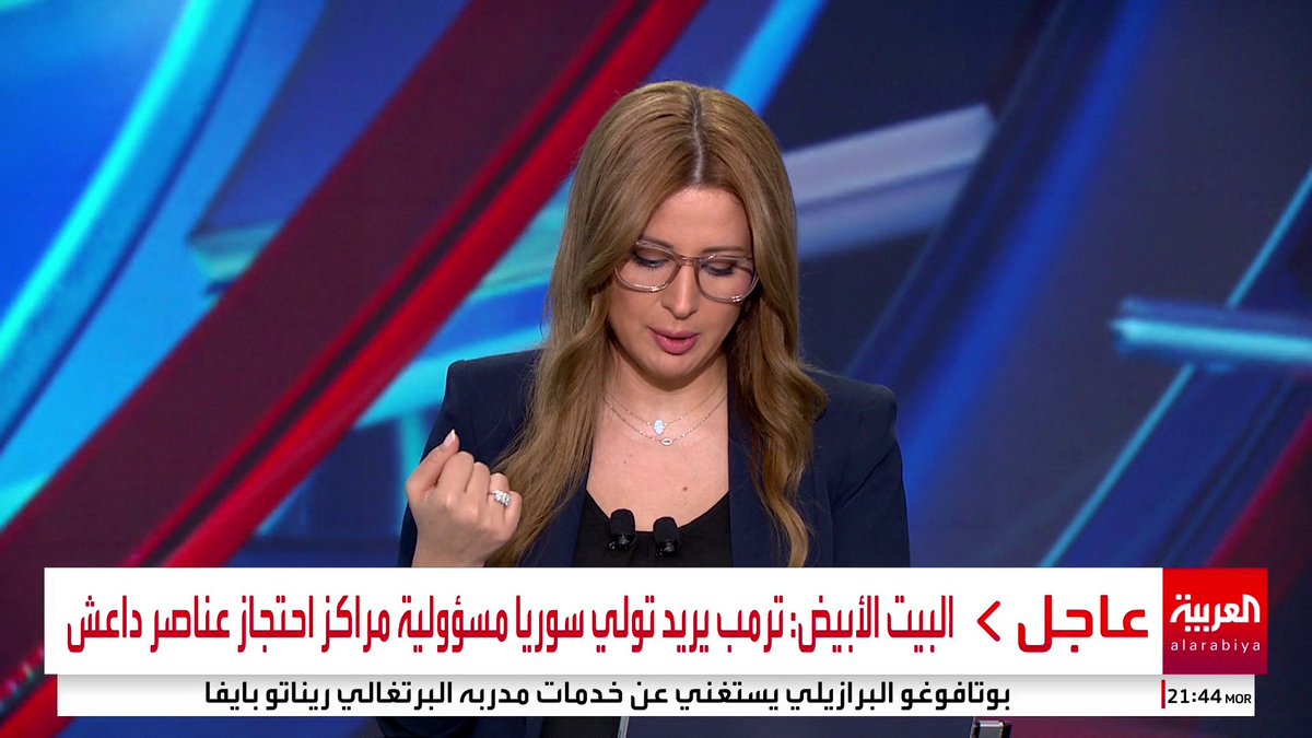 ريم بوخرية، عاشقة جرابات مظلوم عبدي، كادت أن تختنق وهي تقرأ الأخبار العاجلة القادمة من البيت الأبيض 😂😂