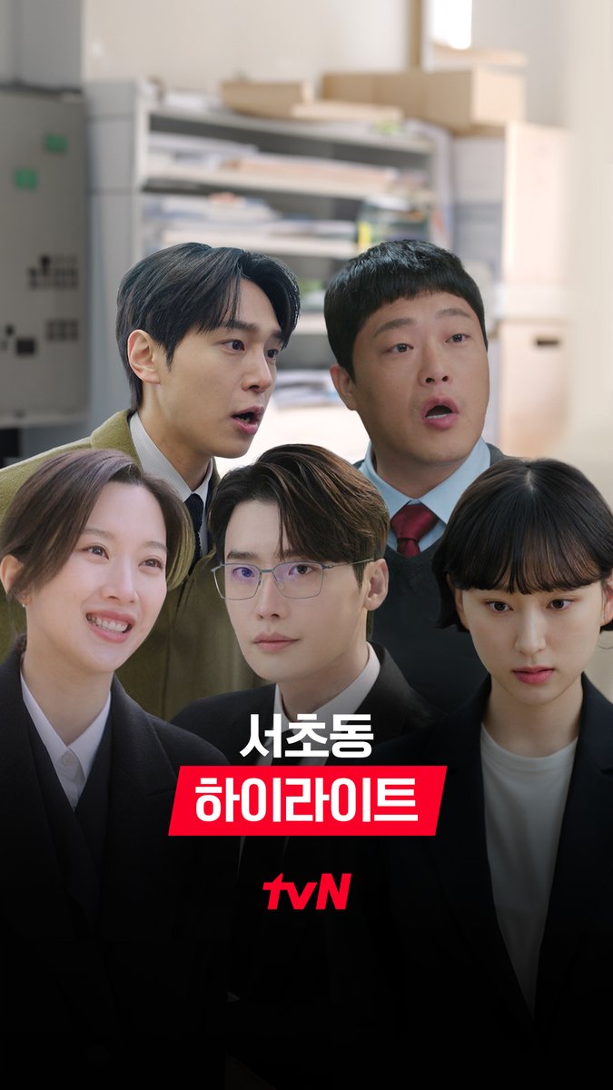 [하이라이트] 좌충우돌 어쏘들의 100% 리얼 라이프!⚖️ 그 속의 핑크빛 기류 포착💘 극과 극 매력의 안주형X강희지 로맨스까지 ʕっꈍᗜꈍςʔ 어쏘 변호사 5인방의 희로애락 성장기 7/5 [토] 밤 9:20 첫 방송 | tvN #tvN #서초동 #LawandTheCity #이종석 #문가영 #강유석 #류혜영 #임성재 #같이달려tvN #스트리밍은TVING