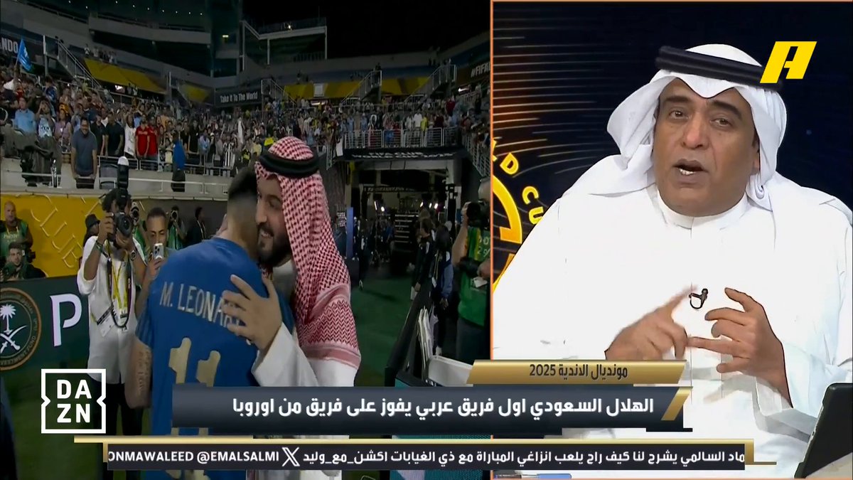 #وليد_الفراج: إنزاغي لأول مرة يهزم مانشستر سيتي وهو مدربا للهلال #الهلال_مانشسترسيتي #FCWC25 #RiyadhSeason